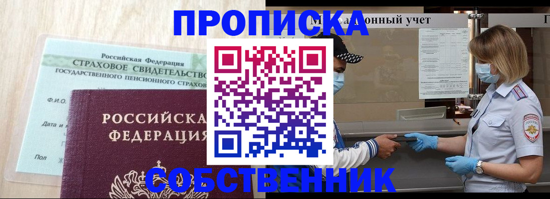 регистрация для дет. сада в Оленегорске