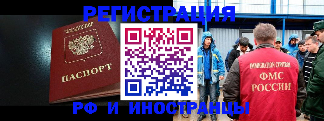 регистрация для дет. сада в Оленегорске